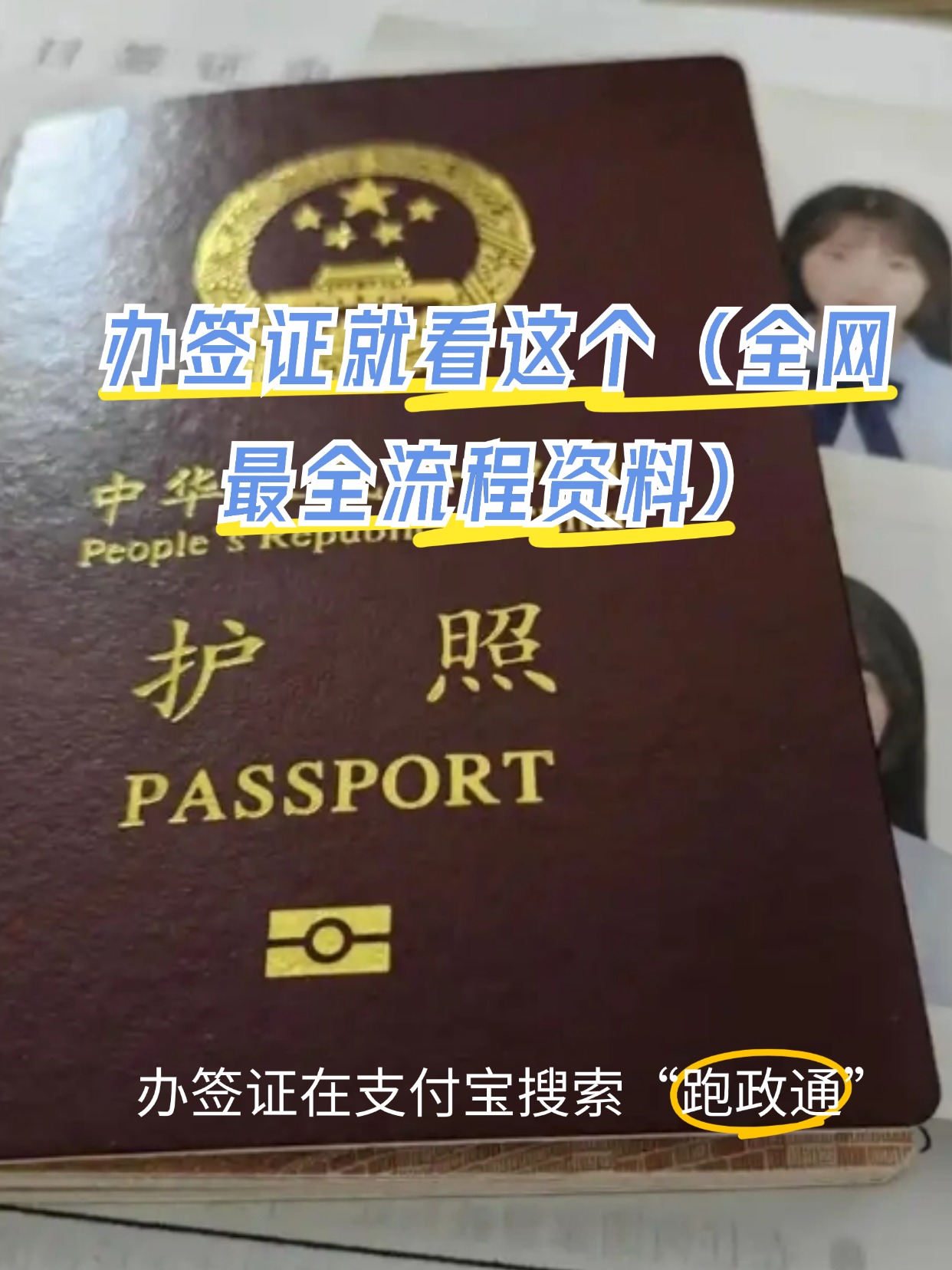 Flandre16年差一小局签证成废纸，这次会带我去想去的地方的简单介绍