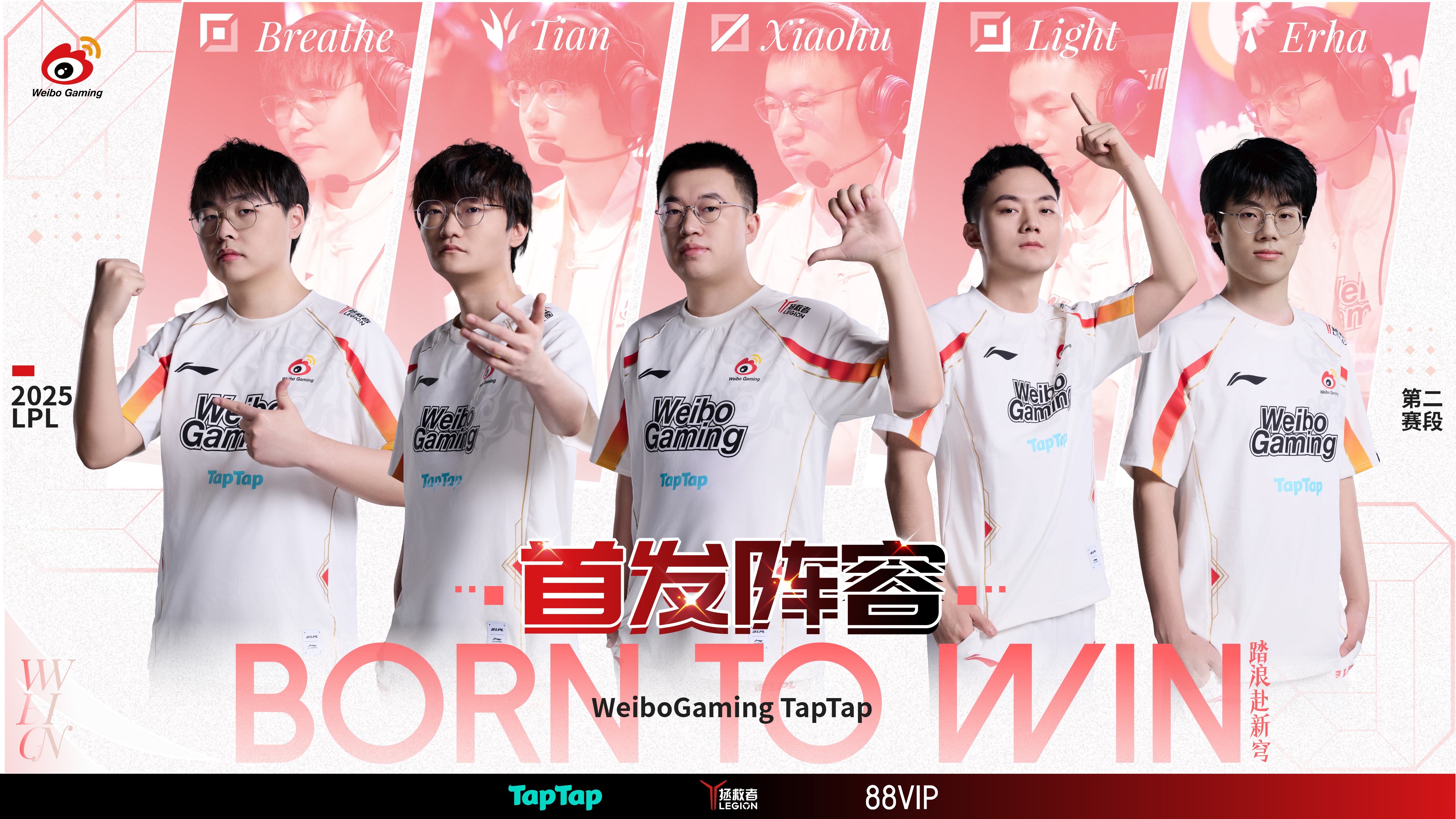 LPL第三阶段：还能不能好了？WBG让一追二，战胜AL的简单介绍