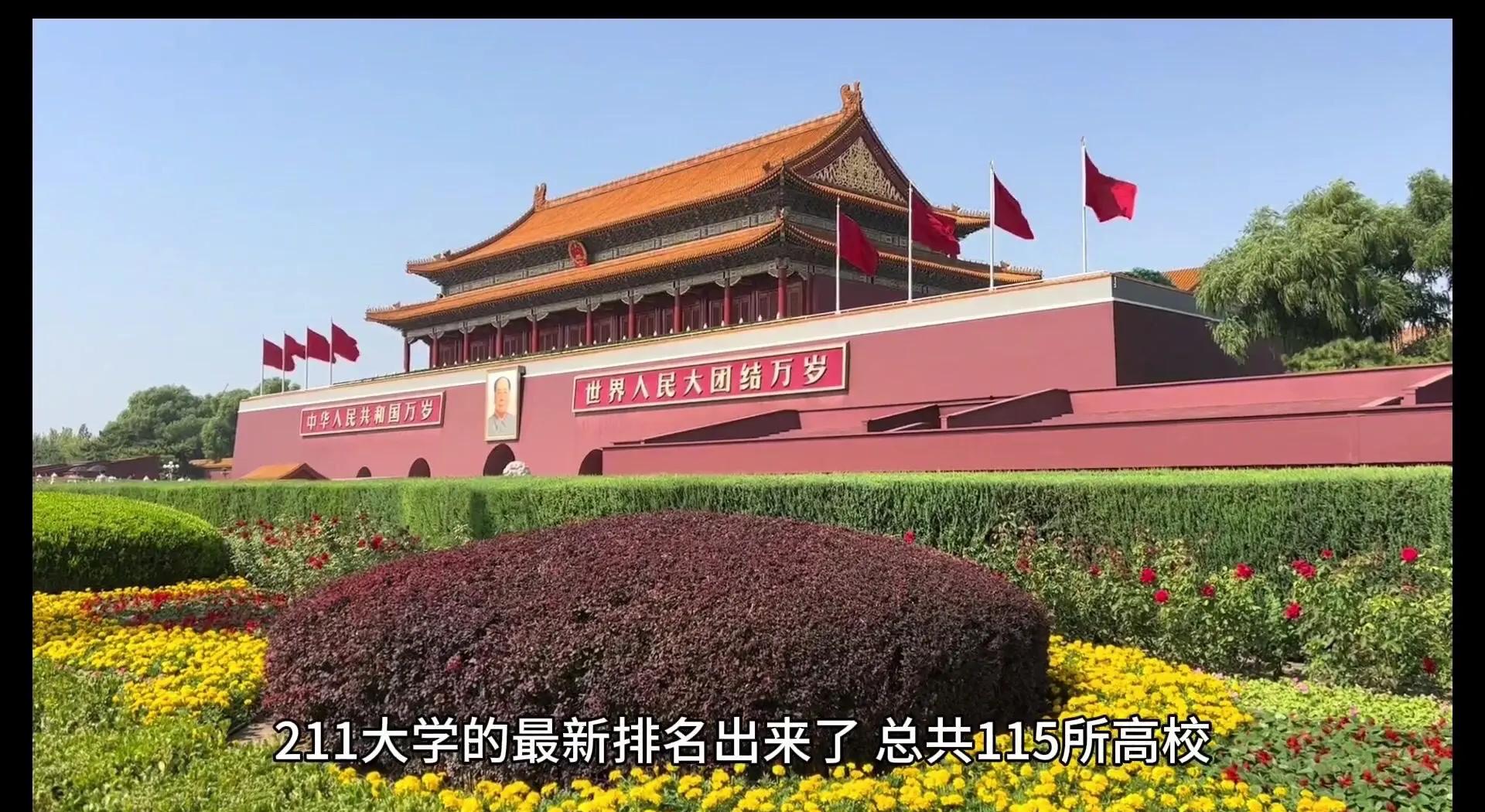 赤道几内亚队意外领先，全力保持优势