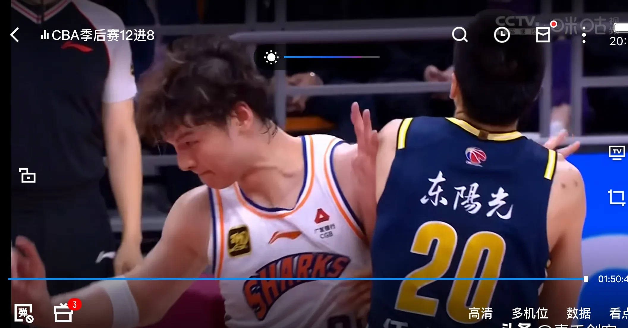 林崴31分同曦不敌广东李弘权26分上海胜四川
